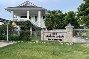 บริเวณภายนอก