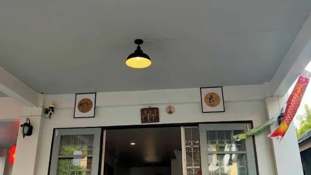 Interior - Japanese style house, Bangsaen (Chon Buri)