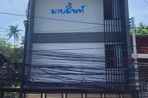 Exterior detail - Mildmint Self Serviced (Phuket)