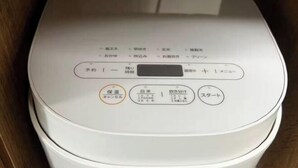 Unclassified image, 5 of 38, button - Arai 1chome (Tokyo)
