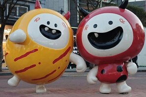 View from property - Hongdai With (Seoul)