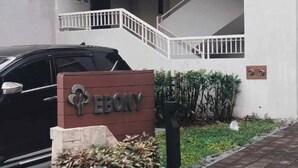 A sign for "EBONY" with a staircase leading to an upper level. - HapiBelles Staycation Trees Residence Tower 8 (Quezon City)