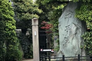 Exterior - 202 Yamanote Line Near Ueno Newly Built Cozy Apartment (Best Price for 3-4 Family and Friends Trips) (Tokyo)