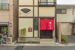 Exterior - Yadoya Negishi (Tokyo)