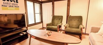 GLOCE Guest House Isshiki near Isshiki beach