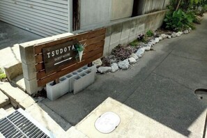 Exterior - Tsukamoto Collector (Osaka)