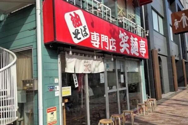 Perincian bahagian luar