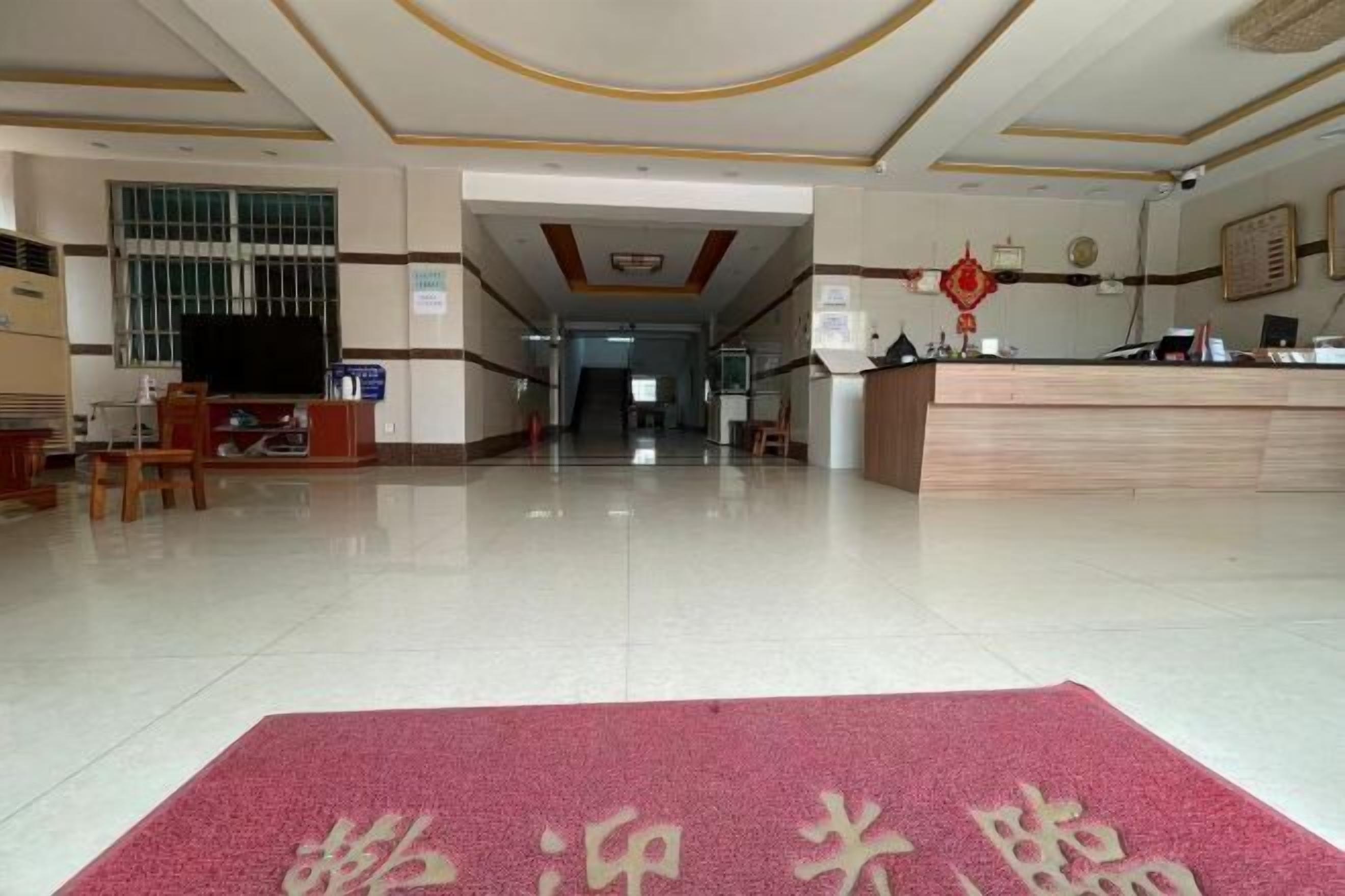 Ruang Istirahat Lobi