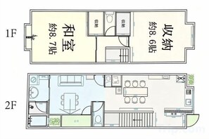 Unclassified image, 2 of 7, button - 「JIAMIN」2-9 people 2 bedrooms 2 bathrooms 1 bathroom 1 living room 1 kitchen (Osaka)