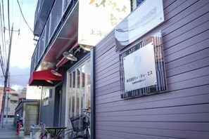 Exterior - City Pearl Sakura-Shinmachi: Convenient Access to Shibuya, Shinjuku, and Jiyugaoka (Tokyo)