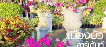 Muang Bua Garden Resort