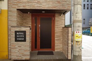 Exterior - ROYAL SUITE SAKAE (Nagoya)