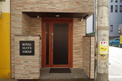 ROYAL SUITE SAKAE