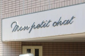 Immagine non classificata, 5 di 7, pulsante