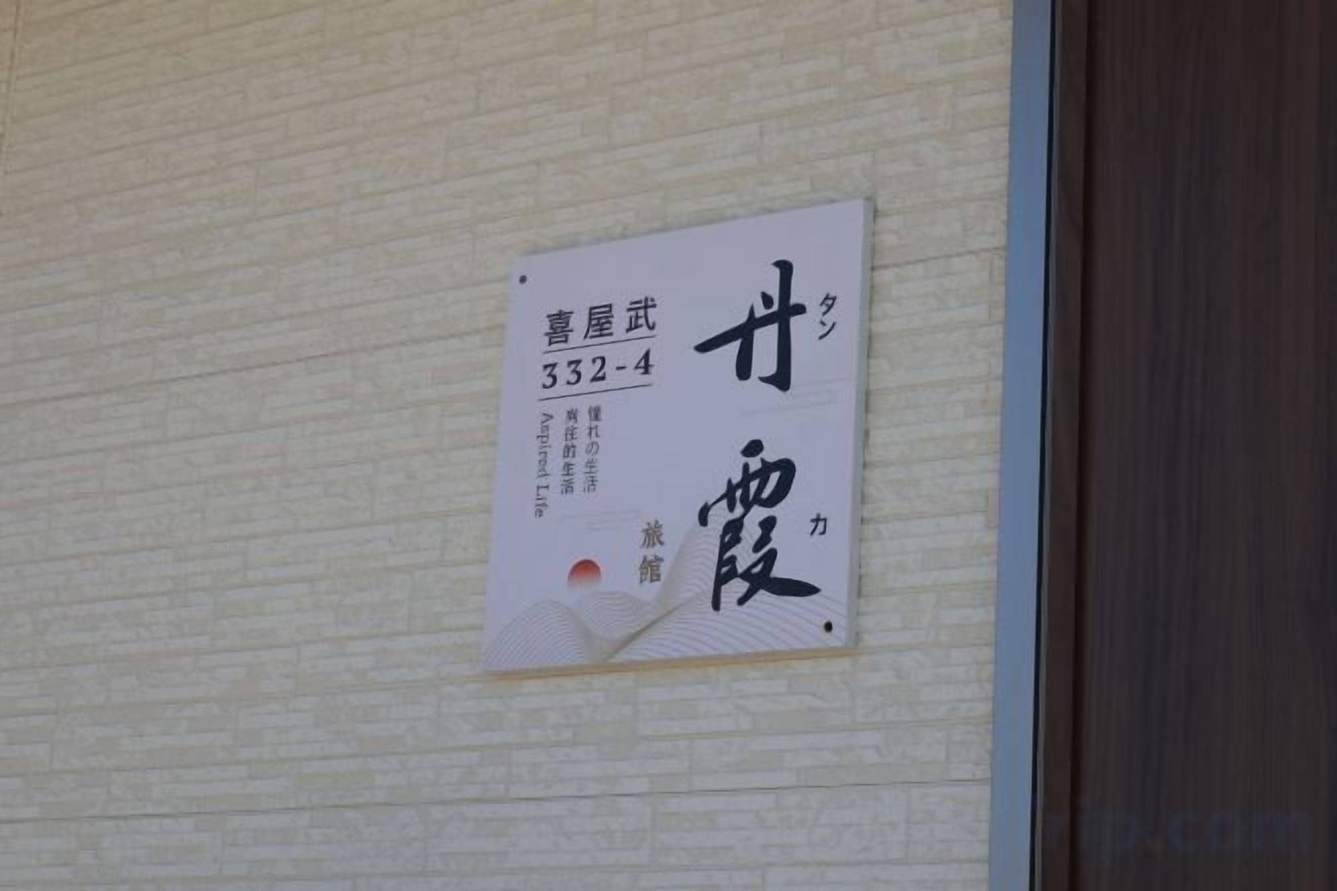 外観の詳細