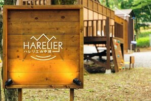 المنطقة المحيطة بالمنشأة