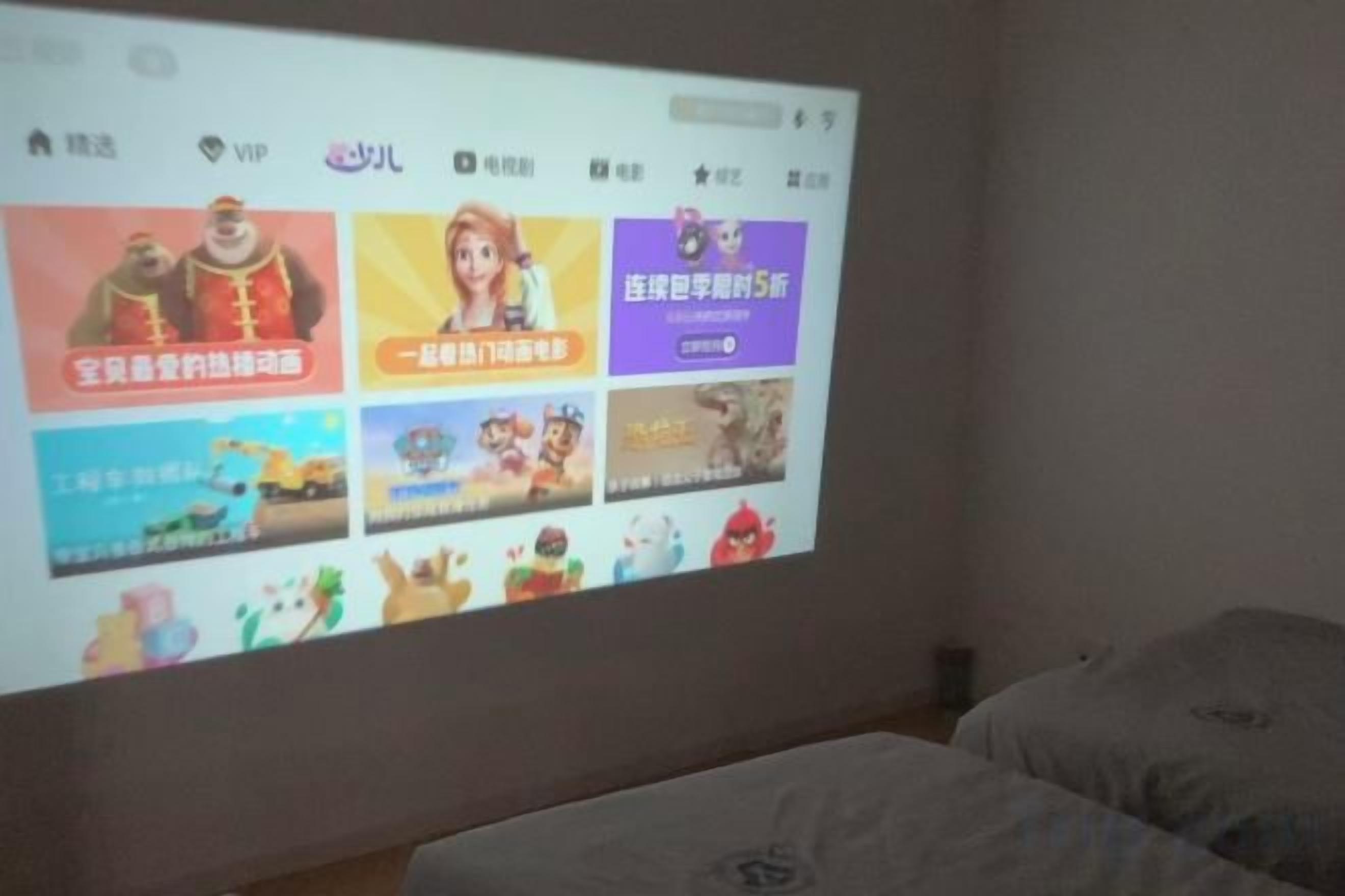 A projection of a mobile game interface on a wall.