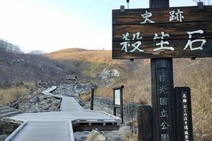 Property grounds - Cottage morikaze terrace (Nasu)