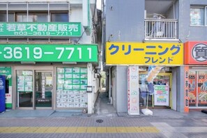 View from property - Pufuka Wakakusa (Tokyo)