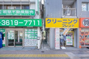 A storefront with a green sign and a yellow sign. - Pufuka Wakakusa (Tokyo)