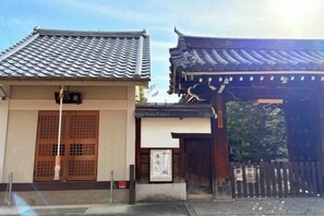 A traditional Japanese building with a tiled roof, wooden doors, and a gate. - 5 minutes from Shijo Omiya Station, in the center of Kyoto, a rental group (Kyoto)