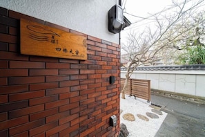 Unclassified image, 4 of 22, button - 5 minutes from Shijo Omiya Station, in the center of Kyoto, a rental group (Kyoto)