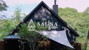A cabin with a sign reading "SAUNA FOREST CABIN." - [TV] Luxury adult secret base villa 120 ㎡ Sauna, stone bath, bonfire, BBQ [Zen Building] (Miyota)