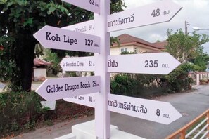 ห้องพัก