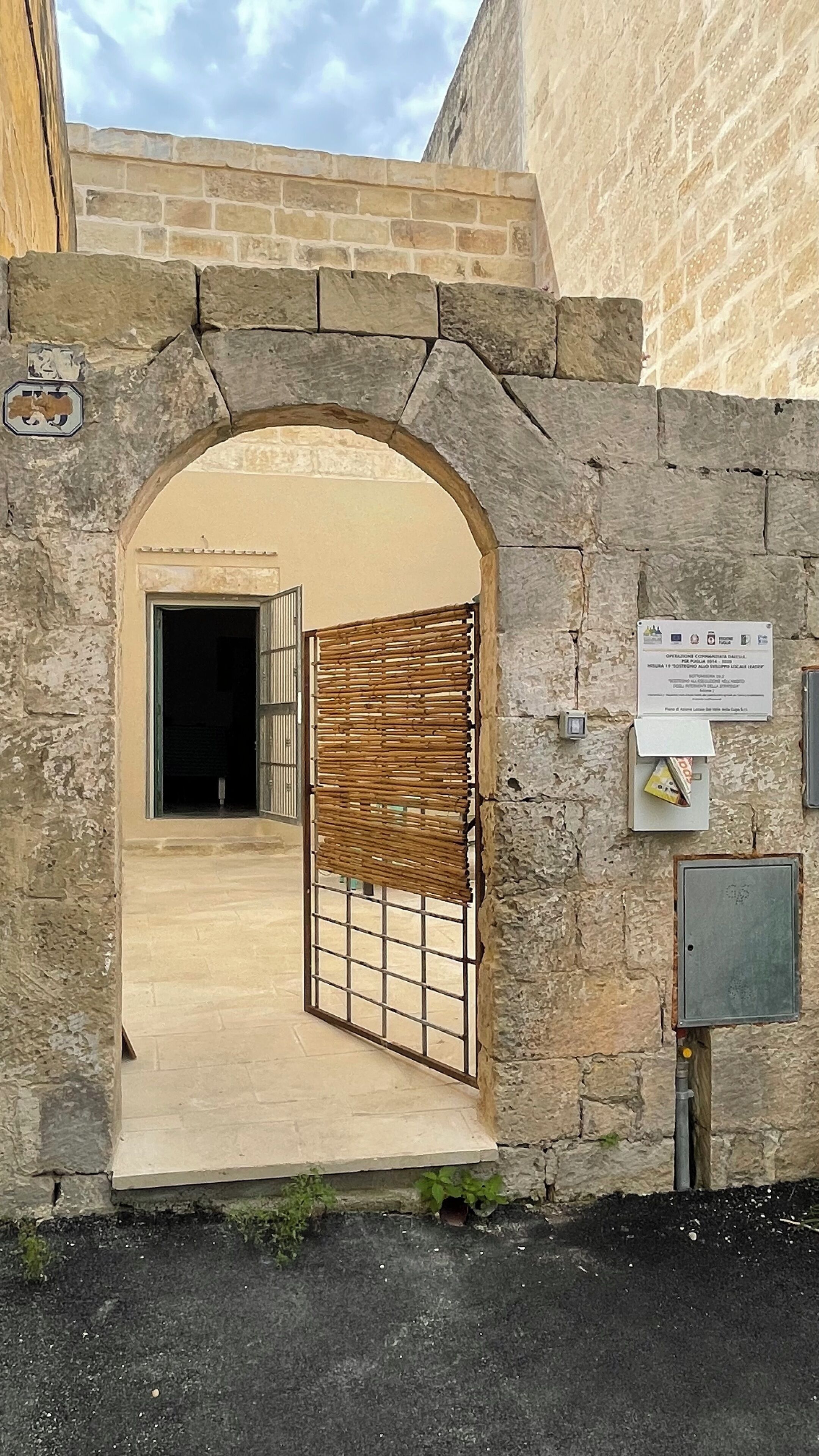 المنطقة المحيطة بالمنشأة