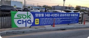 Pysäköintimahdollisuus