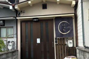 Exterior - IIMO　House (Kyoto)