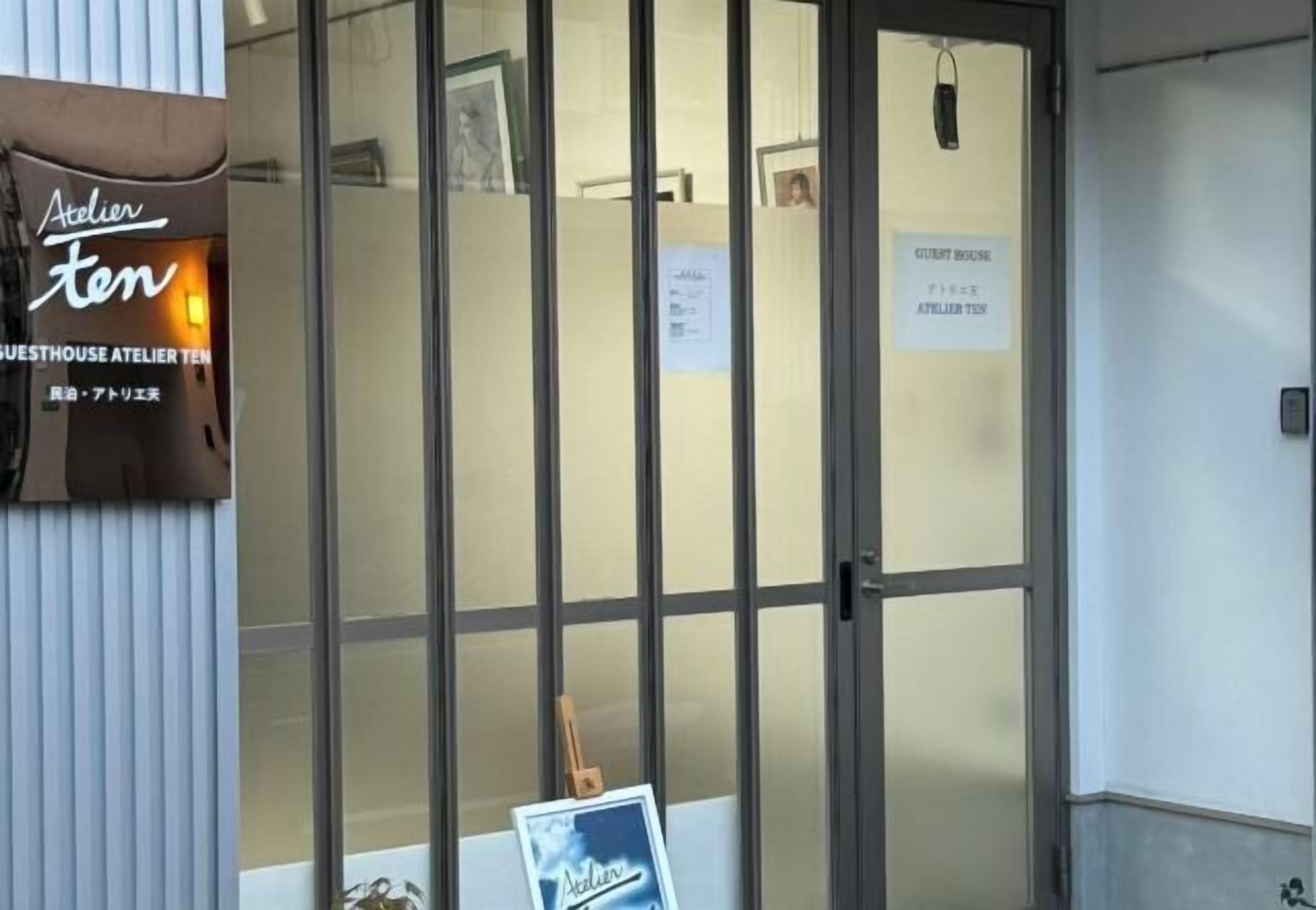 บริเวณภายนอก