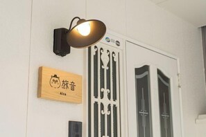 Exterior - Aica　TABI-NE (Kanazawa)