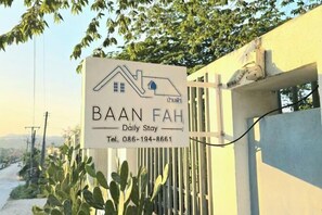 Exterior - Baan Fah Chiang Rai (Mae Chan)