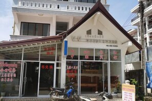 Unclassified image, 2 of 20, button - V V Guesthouse (Vang Vieng)