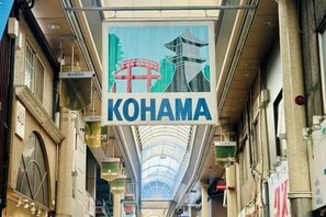 View from property - Travel time Momotani - 9min walk to Tōgaku Station, 18min walk to Shitennoji Temple (Osaka)