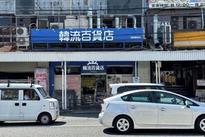 Unclassified image, 4 of 31, button - Tamatsukan/Namba 6mins/Universal Studio 37 mins/Tsuruhashi 7mins/Nara30min (Osaka)