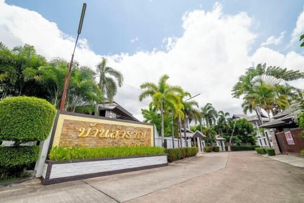 Exterior - Royal Boat Pool Villa - Pattaya (Pattaya)