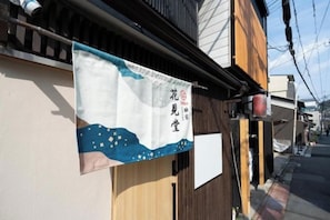 Unclassified image, 4 of 6, button - INN Plus Hanamidou (Kyoto)
