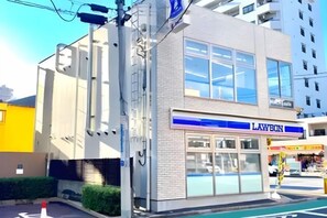 Unclassified image, 3 of 20, button - Traditional Inn (Tokyo)