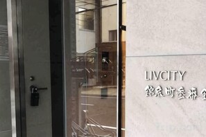 Interior - Kinshicho 1001 (Tokyo)
