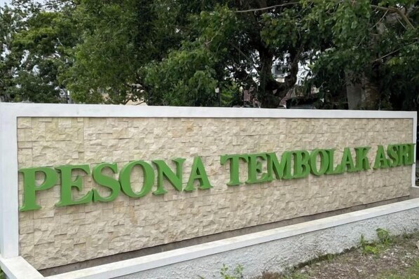 المنطقة المحيطة بالمنشأة