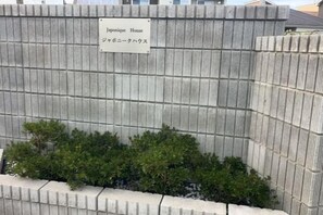 Terrain de l’hébergement 