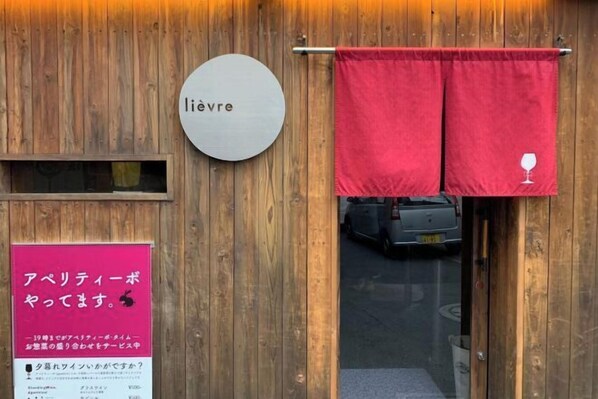 Exterior detail - SunStay Higashinakano (Tokyo)