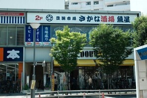 Miscellaneous - First visit hut (Tokyo)