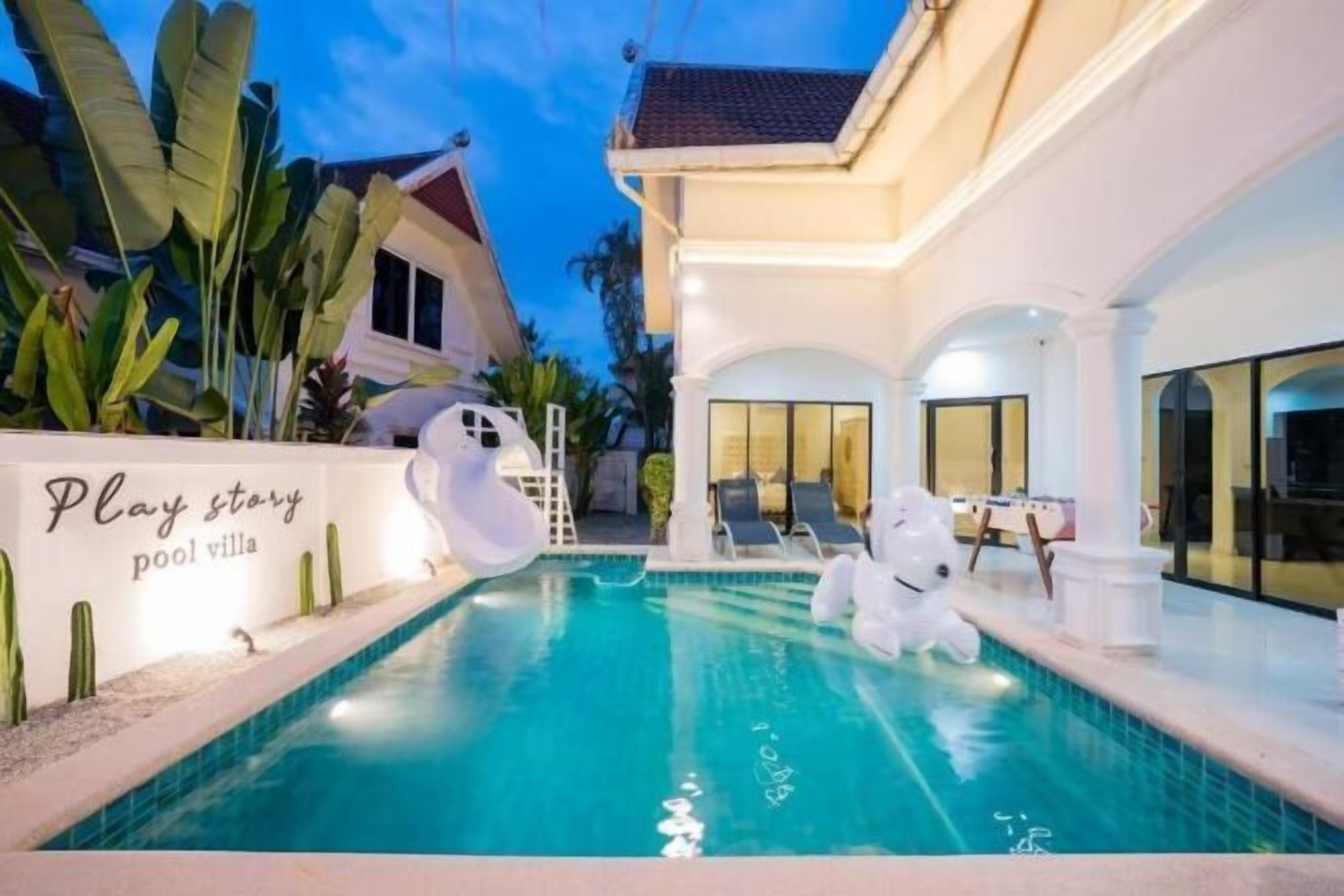 สระว่ายน้ำ