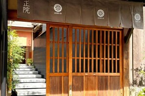 Unclassified image, 4 of 27, button - SOSEI-IN@YASAKA TEMPLE (Kyoto)
