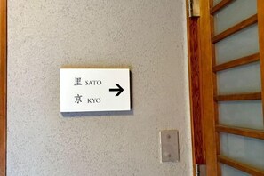 บริเวณภายนอก