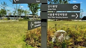 Property grounds - jeni's house (Seoul)