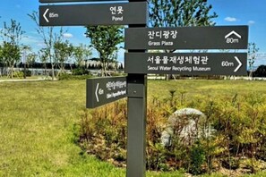 Property grounds - jeni's house (Seoul)